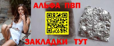 крисы Нальчик