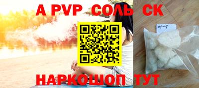 крисы Нальчик