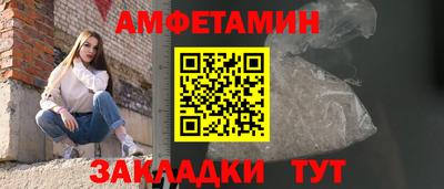 прущие грибы Тара