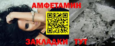 крисы Нальчик