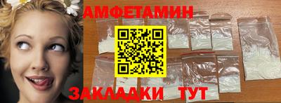 шишки Наро-Фоминск