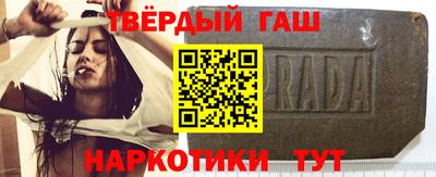 шишки Наро-Фоминск