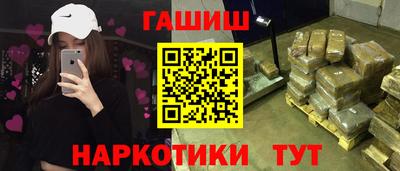 крисы Нальчик