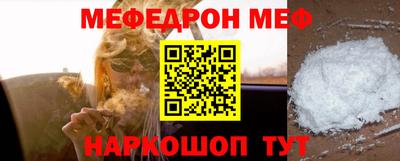 MESCALINE Нарткала