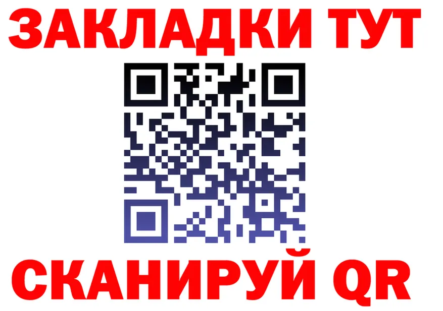 МЕТАДОН белоснежный ТОР площадка OMG Реутов
