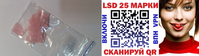 закладки  Реутов  Лсд 25 экстази кислота 