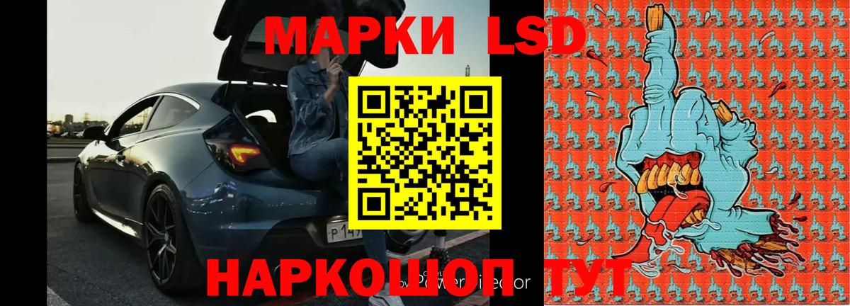 Лсд 25 экстази  Вход с VPN  Реутов  LSD-25 экстази кислота  Лсд 25 экстази кислота 