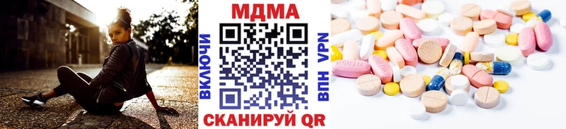 MDMA VHQ  даркнет сайт  Реутов 