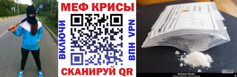 Мефедрон 4 MMC Реутов