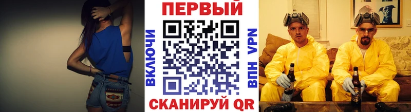МЕТАМФЕТАМИН Декстрометамфетамин 99.9%  Реутов 