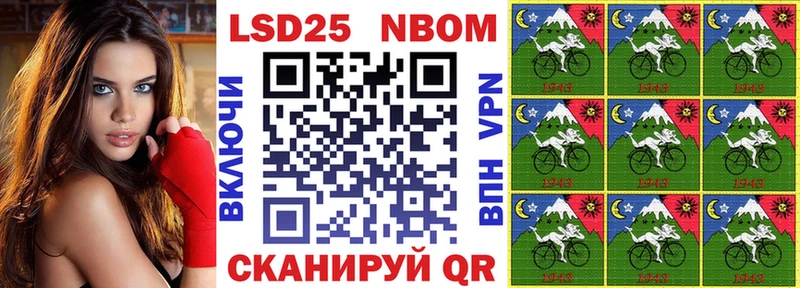 Марки N-bome 1500мкг  hydra ссылки  Реутов 
