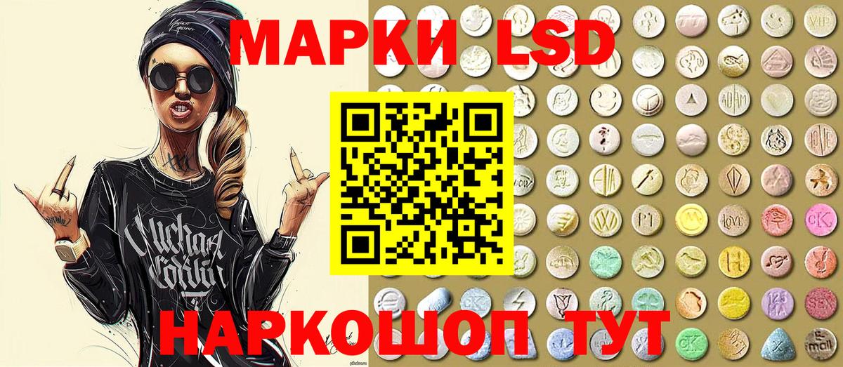 Реутов  Марки NBOMe 1,8мг  Вход с VPN 