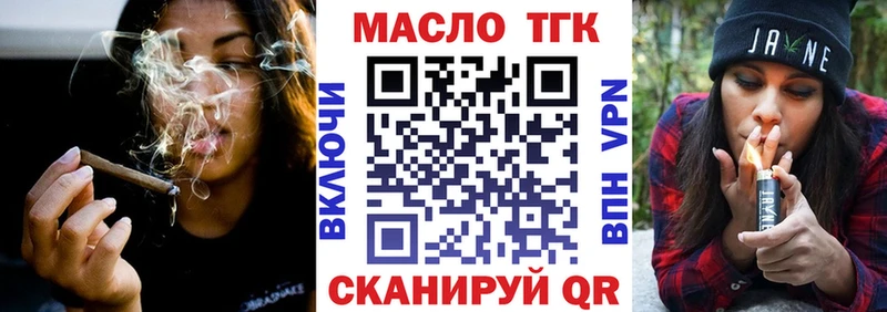 ТГК концентрат  Реутов 