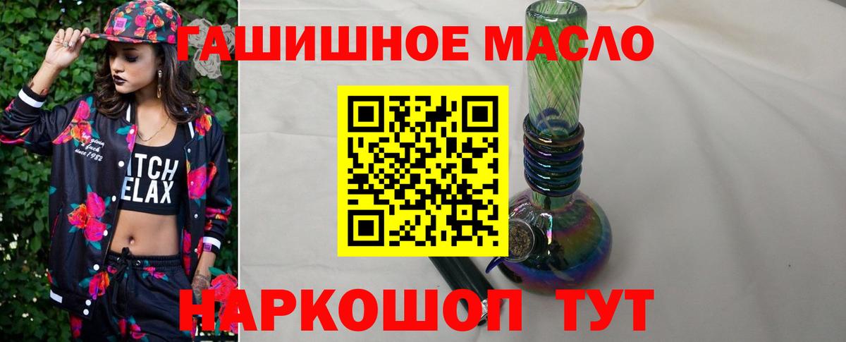 купить наркотики сайты  Вход с VPN  Реутов  Дистиллят ТГК вейп 
