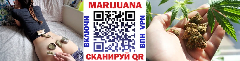 Бошки Шишки ГИДРОПОН Реутов