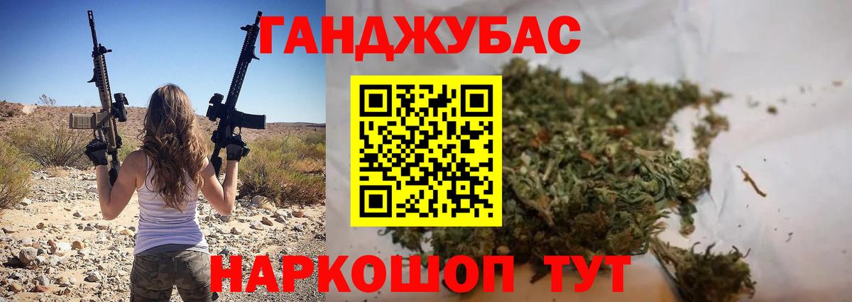 Марихуана Amnesia Реутов